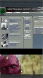 Mobile Screenshot of ebss.ru